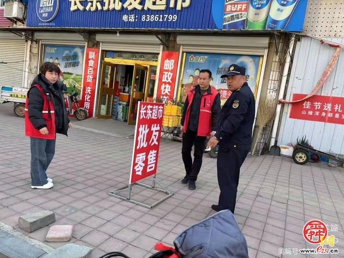 普集街道精细化管理 ：城管小路长 街道大管家