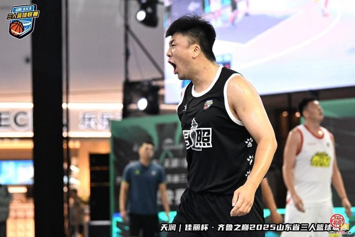 2025山东省三人篮球嘉年华燃爆济南，7天120场激战全城狂欢