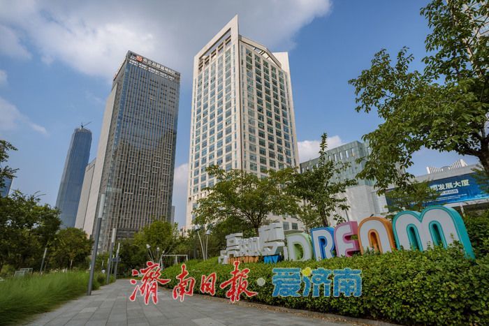 济南中央商务区：生态与摩天共舞，绘就城市发展新图景
