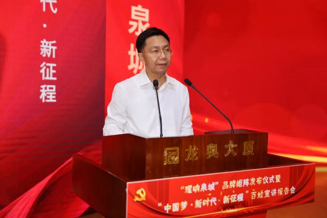 《求是》刊发济南市委理论文章《“千泉之城”的文化答卷》