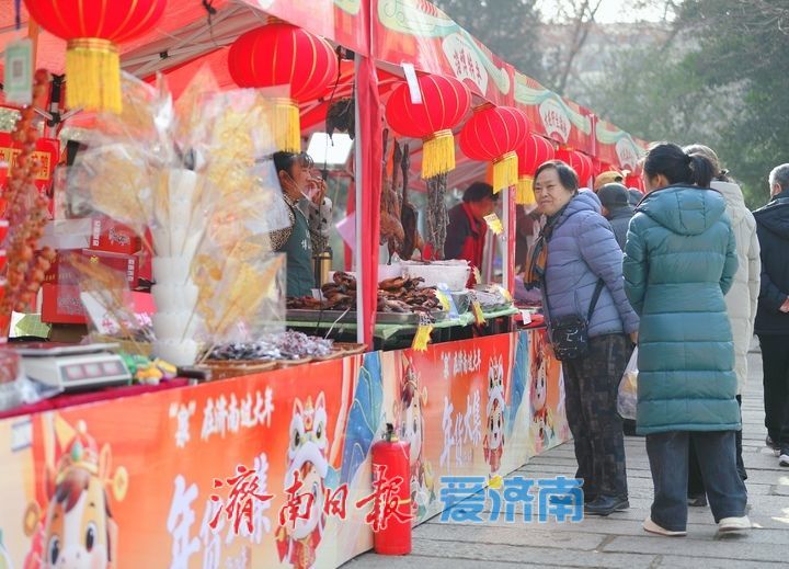 新年将至年味渐浓，济南公园“年货大集”让您一站购齐