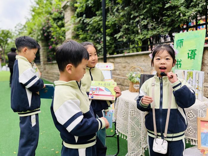 书香雅苑 沁润童心——济南市槐荫区礼乐佳苑幼儿园雅苑分园开展书香主题系列活动