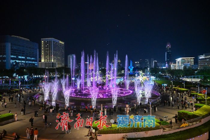 泉城客厅焕新韵，荷花音乐喷泉打造视听盛宴