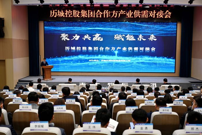 聚力共赢 赋能未来 