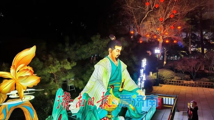 一年四季 泉在济南｜华灯初上耀泉城，第四十五届天下第一泉迎春花灯会试灯亮相