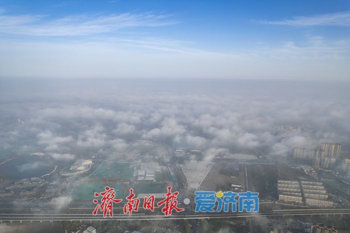 一年四季 泉在济南丨云端仙境！初冬时节济南起步区现平流雾景观