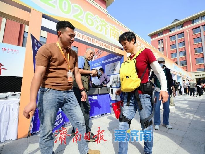 外骨骼机器人让老年人“自如行走” 济南银发经济嘉年华智能科技解锁养老新场景