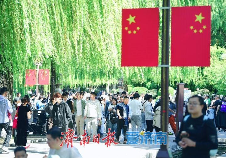 湖光潋滟游人醉，国庆过半天下第一泉景区迎客破“百万”