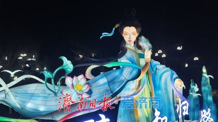 一年四季 泉在济南｜华灯初上耀泉城，第四十五届天下第一泉迎春花灯会试灯亮相