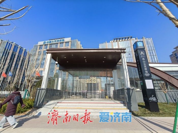 项目强省会｜地铁燕山立交桥站揭开面纱