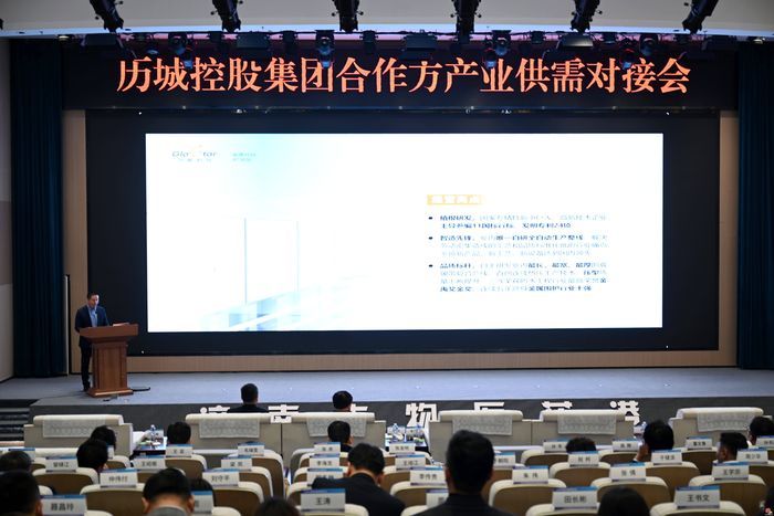 聚力共赢 赋能未来 