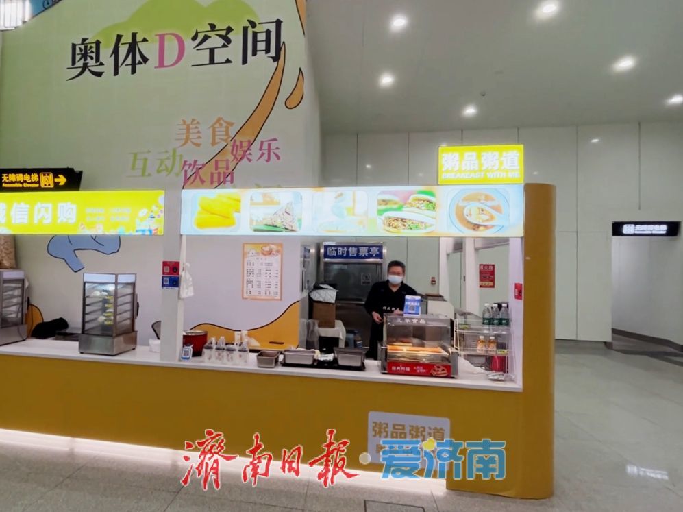 地铁直达！奥体中心站：城市活力枢纽