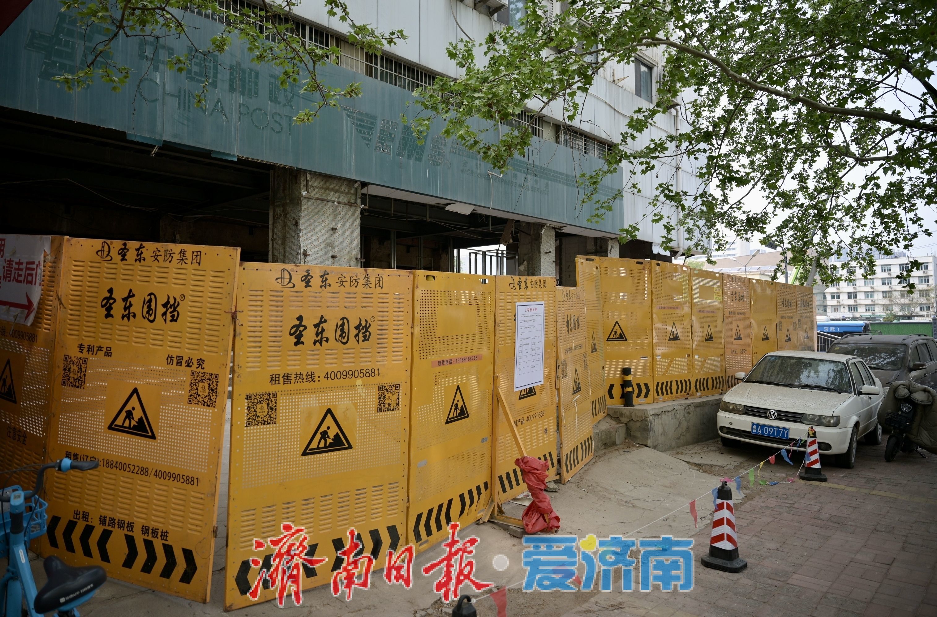 济南站旁邮政大厦改造升级 老旧建筑焕新服务民生