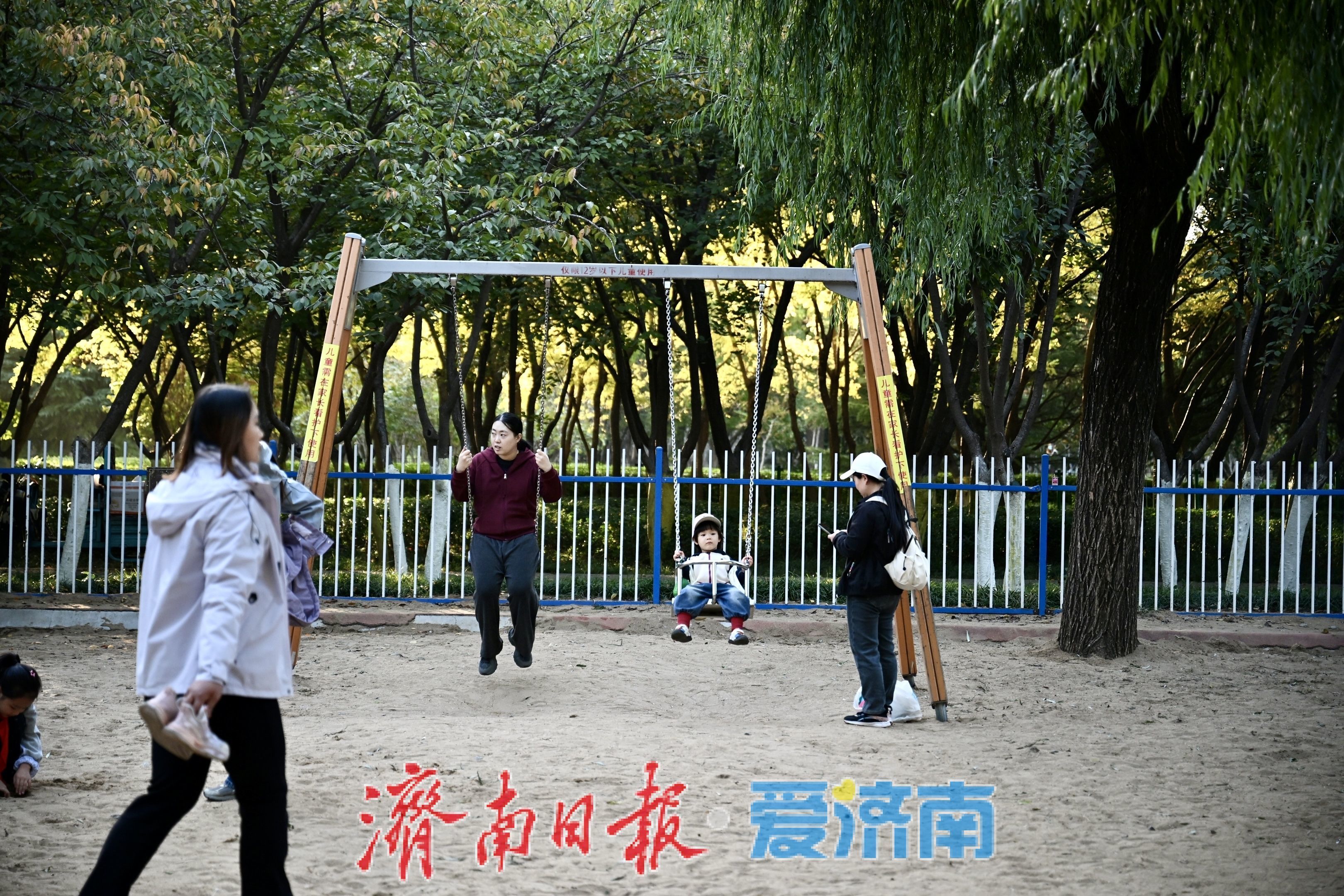 秋日遛娃好去处 济南森林公园儿童乐园人气高涨