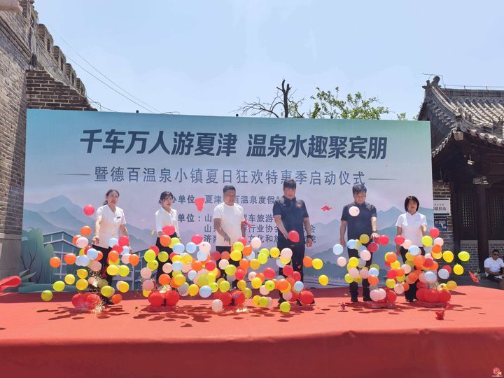 跨界、反季、精准对接！德百温泉清凉避暑优惠季活动或打通济德区域文旅协同