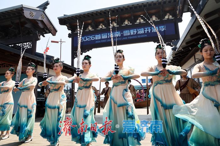 五一开渔庆丰年！2026首届济南·雪野湖开渔季启幕
