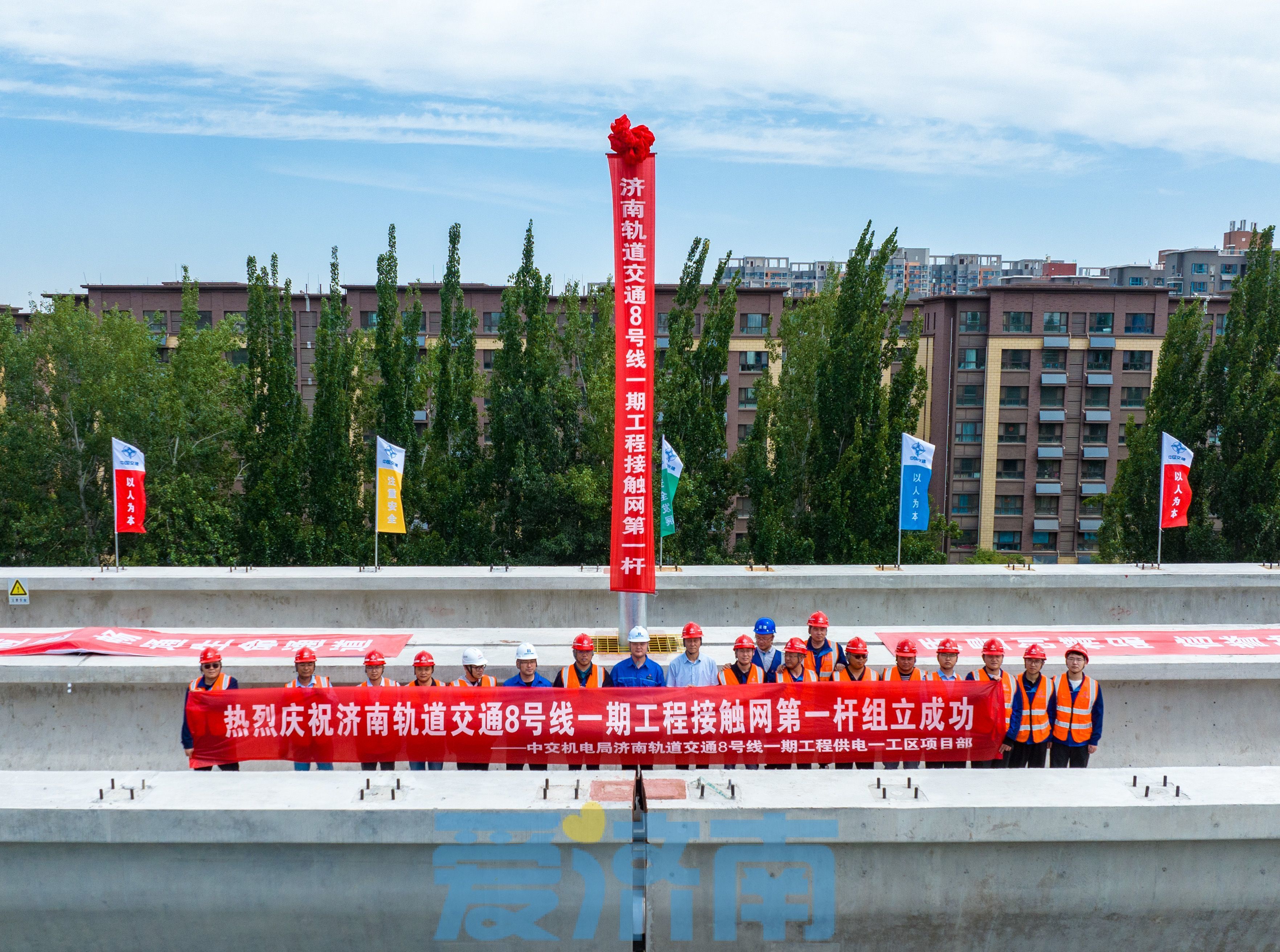 项目强省会｜济南轨道交通8号线一期工程接触网第一杆成功组立