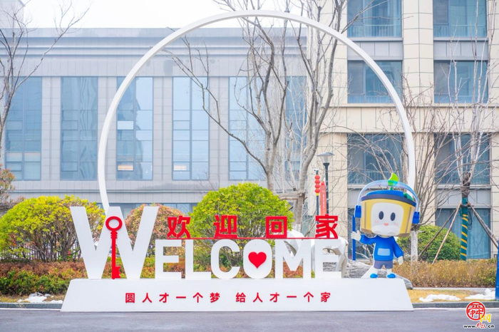 历城控股集团全力打造海归小镇， 构建人工智能全链条产业生态