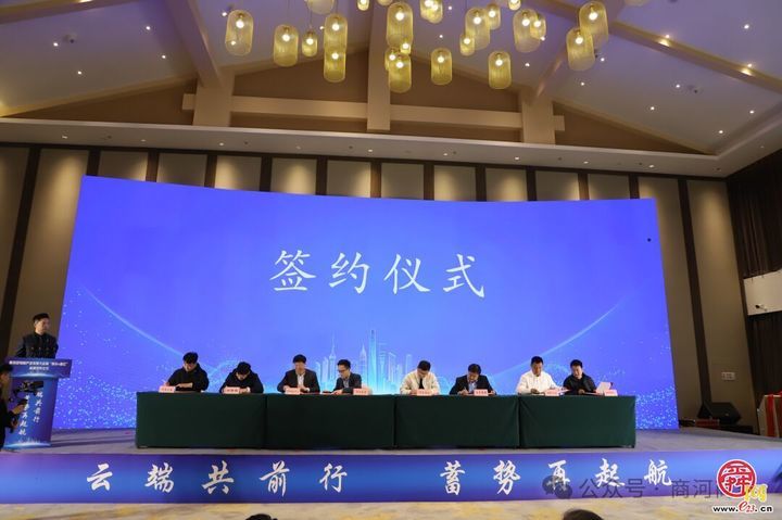 听，商河电商冲锋号已吹响！