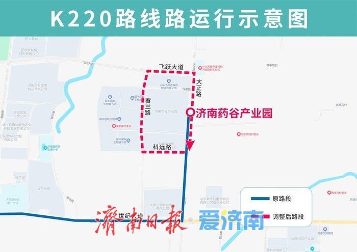 6月19日起，济南公交K220路优化调整部分运行路段