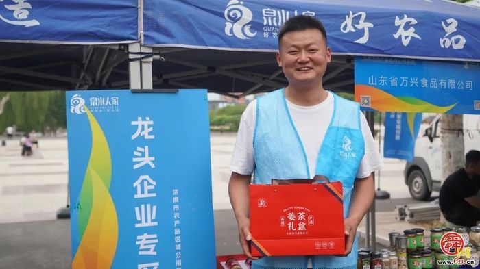 “杏”运随行 泉水人家社区里再开集