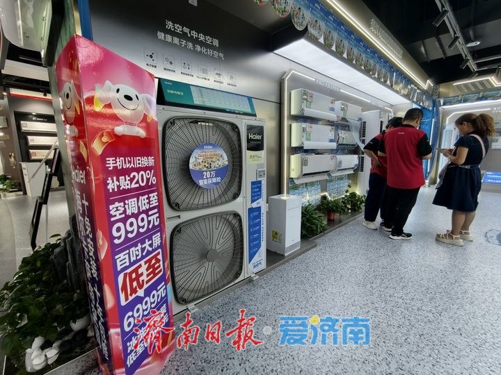乘 “夏” 而上，济南 “清凉经济” 激活夏日消费活力