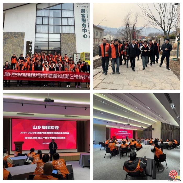 培训简讯丨感受品牌力量 学习融合经验
