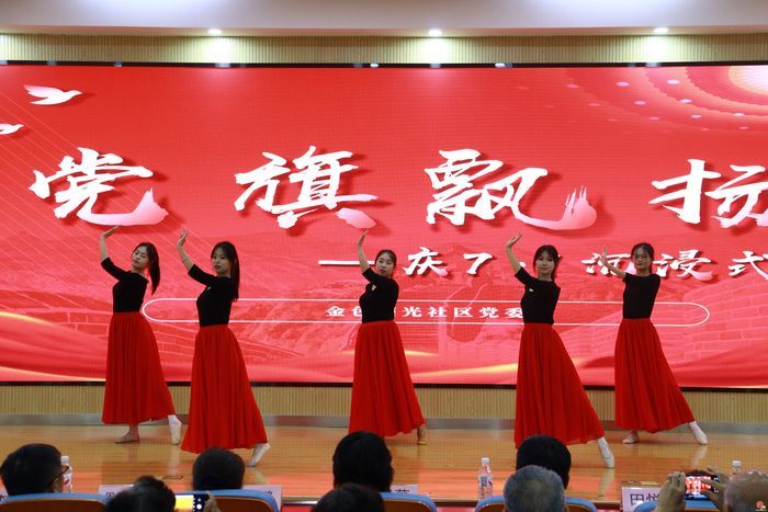 堤口路街道金色阳光社区：沉浸式艺术党课，身临其境学党史