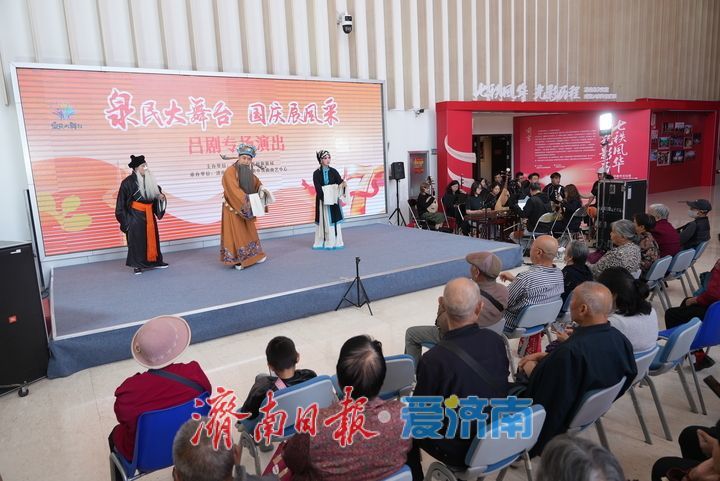 国庆乐享文化大餐 吕剧唱响泉民大舞台