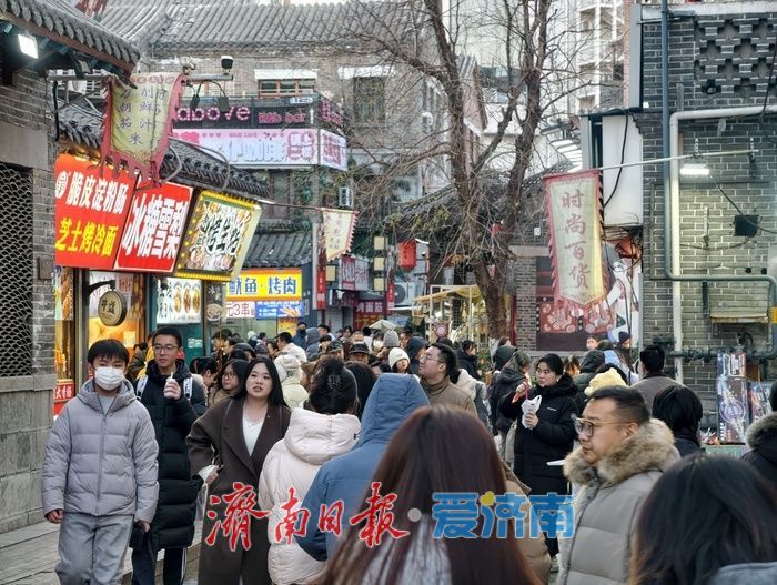 元旦假期济南宽厚里人气火爆，各地美食引游客打卡寻味