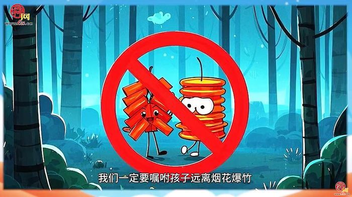 假期青少年眼保健小贴士系列4《眼外伤“急救指南”》