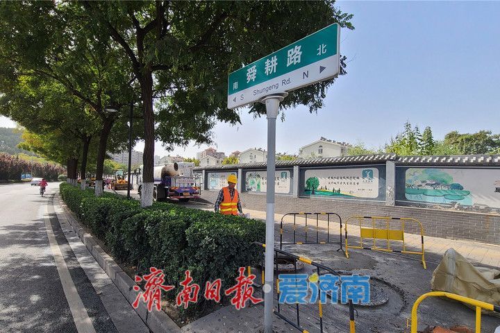 大舜文化，济南历史最悠久的文化IP