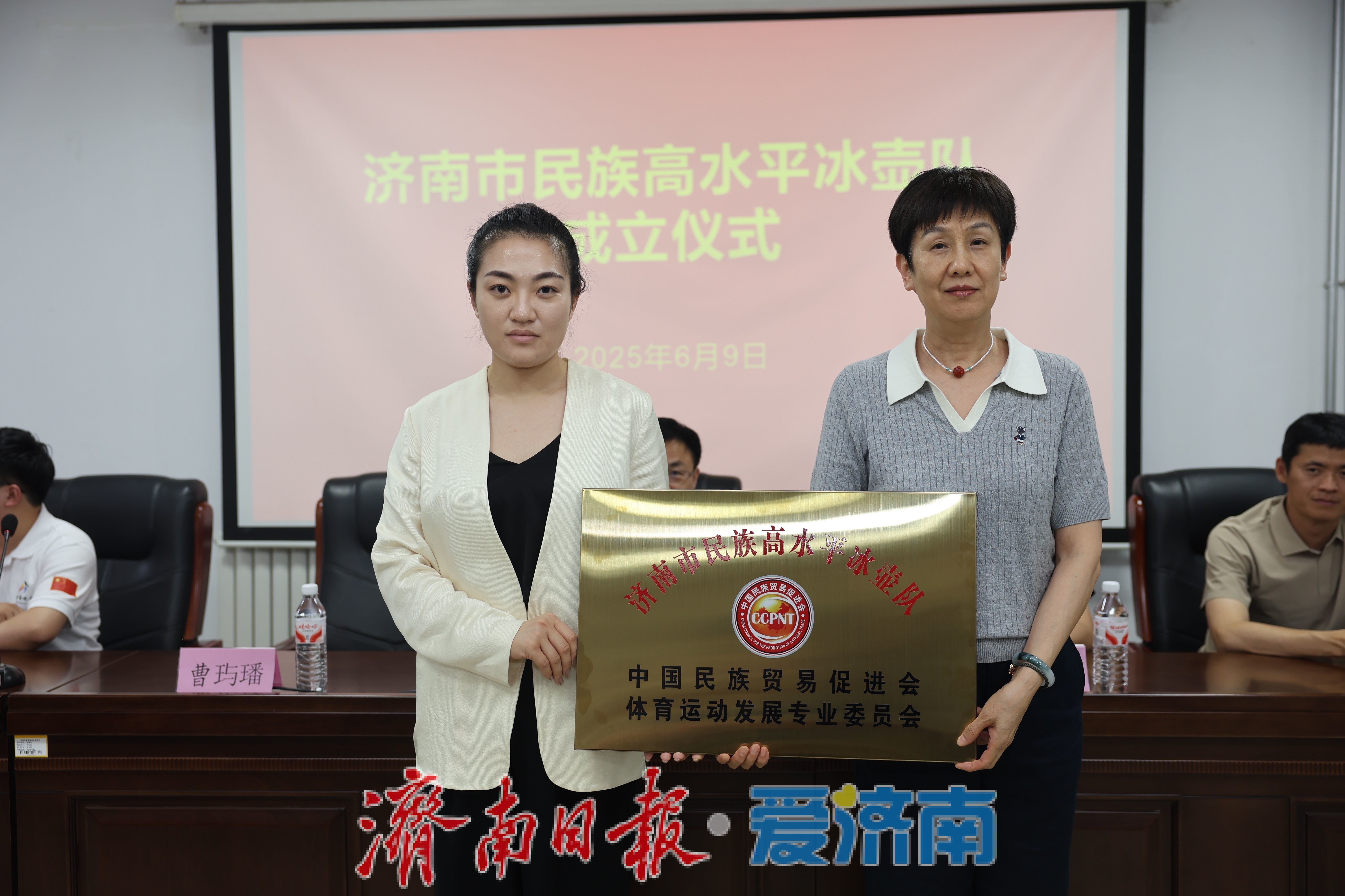 济南市民族高水平冰壶队在济南市皇亭竞技体育学校正式成立