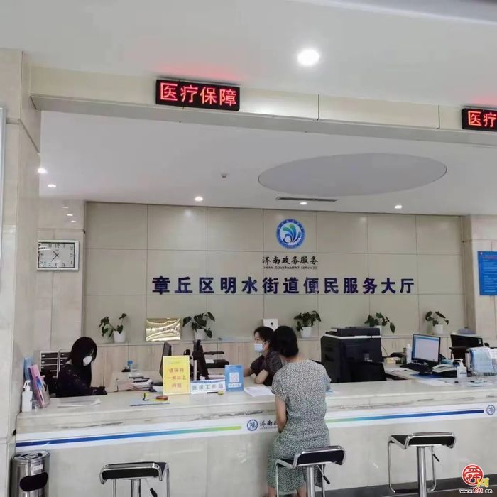 纾解群众看病难  幸福医保传温暖  章丘区医保局全力推动市民热线工作走在实处
