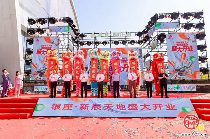 “泉城购”101惠享季启动 ！银座・新辰天地开门纳客