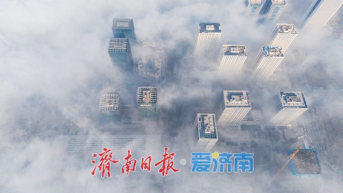 云顶天宫：济南平流雾宛如人间仙境