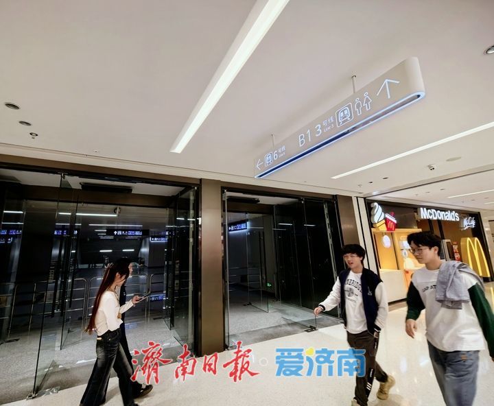 济南地铁6号线安成街站E出口直连商业综合体通道开放通行
