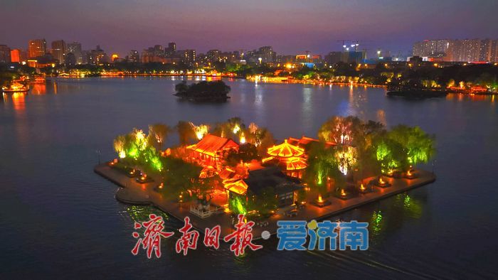 一年四季 泉在济南｜明湖夜色入佳境：从超然楼亮灯到沉浸式体验，千年文脉有了更鲜活表达