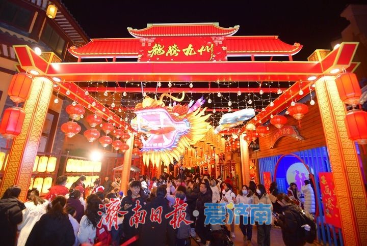 “泉”在济南过大年｜赏方特新春灯会 感受国风浪漫