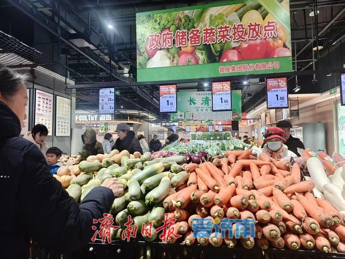春节前“菜篮子”量足价稳，济南部分蔬菜价格回落