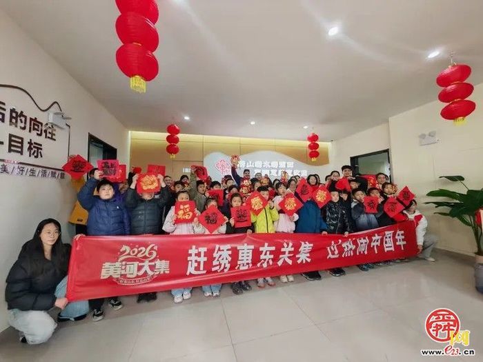 外国留学生赶“黄河大集”：在乡土烟火中感受中国年味