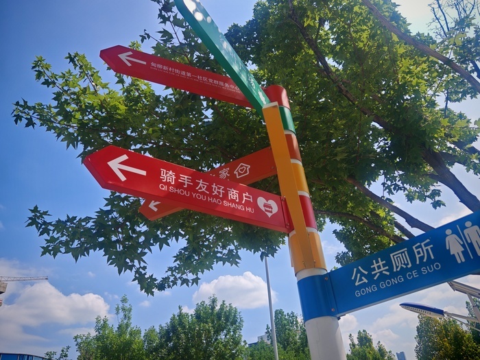 关爱新就业群体，济南发布五项攻坚行动实施方案