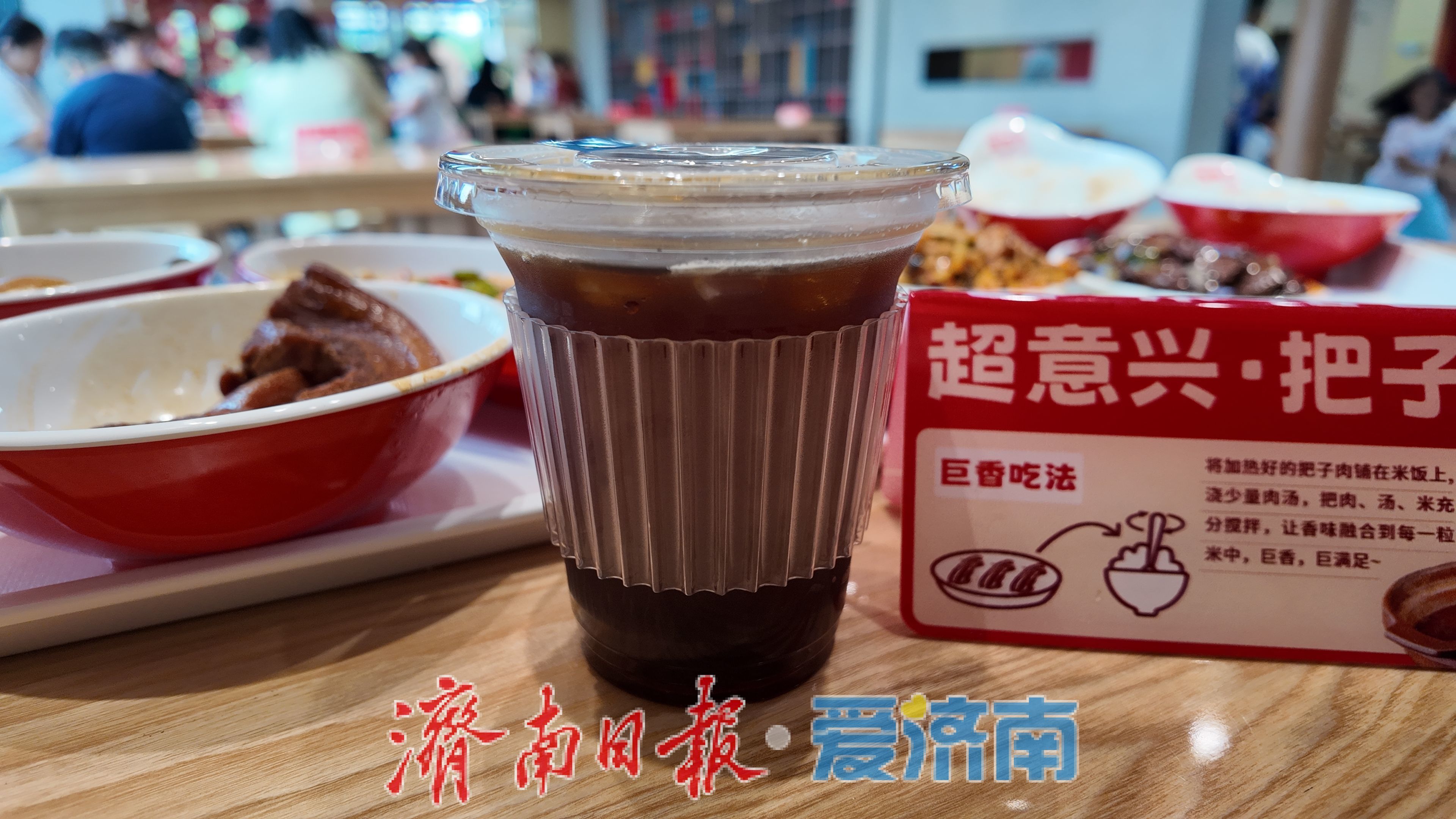 探店超意兴：把子肉配咖啡，到底什么味儿？