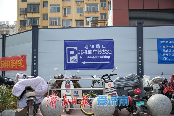 闲置空地变身便民车位 八一立交桥站“一站一策”疏解停车难