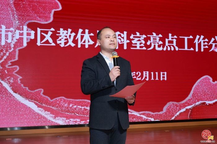 新程当笃行 未来皆可期！市中区教体局召开2025年度科室亮点工作分享会