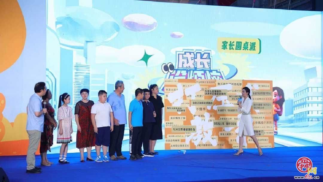 2024山东省暨济南市全环境立德树人心理健康宣传教育活动启动仪式在济南举行