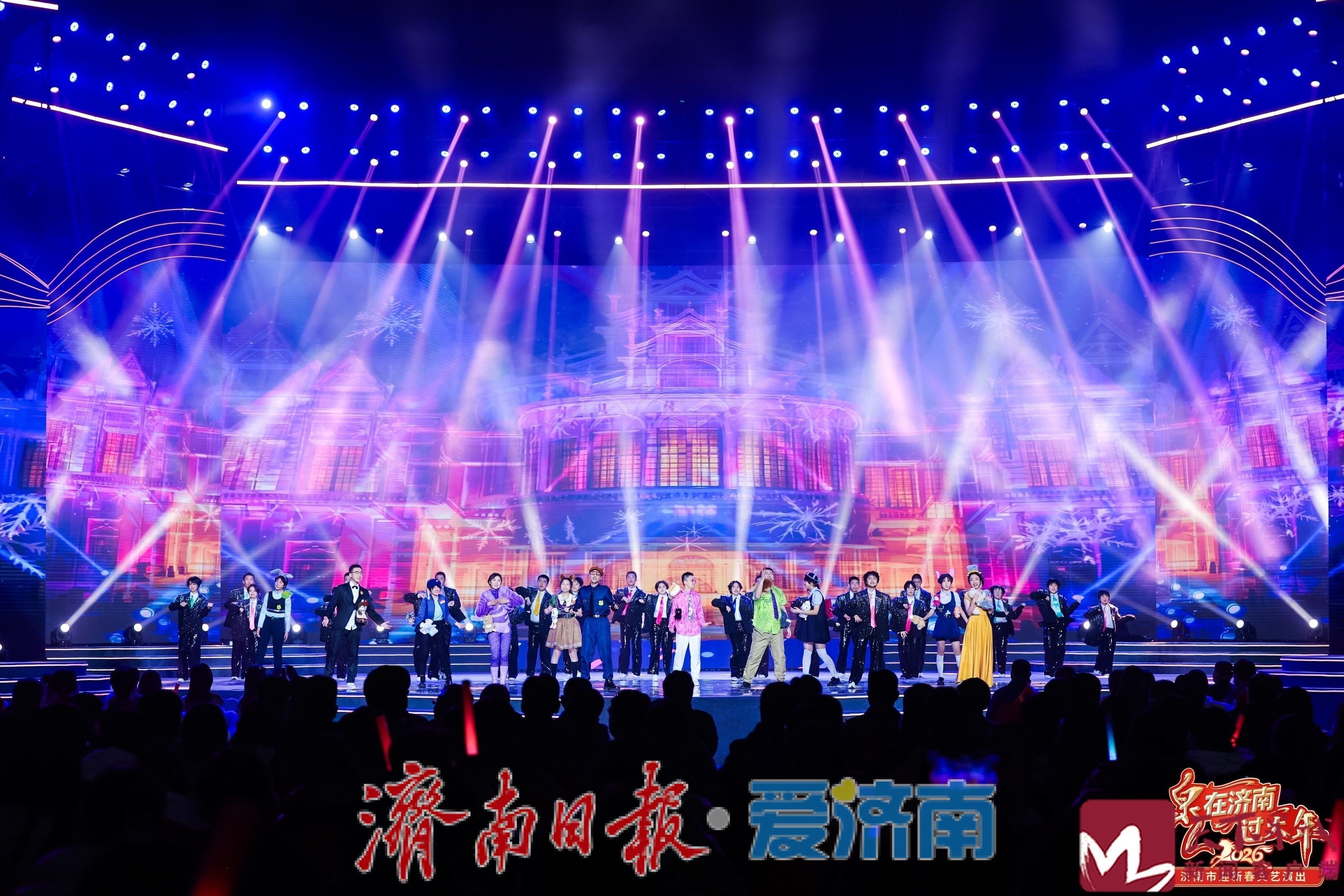 一场演出凝聚一座城，2026济南市迎新春文艺演出视听盛宴完美呈现