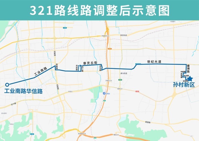 济南公交114路、321路，4月18日起将优化调整部分运行路段