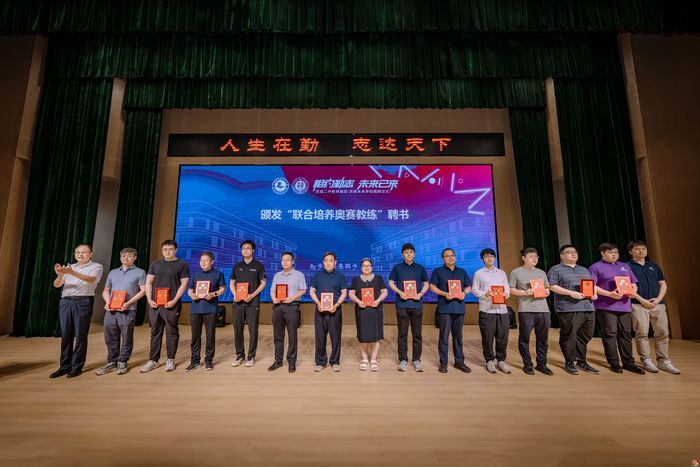 济南未来学校正式揭牌成立！ 京济三校强强联合，开启拔尖创新人才联合培养新范式