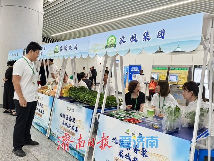 现场交易额8800万元，持续提振消费能级！第十九届济南茶博会圆满收官